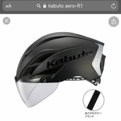 Cycling Helmets OGK Kabuto Aero R1 Cycling Helmet 9 Cycling Helmets OGK Kabuto Aero R1 Cycling Helmet