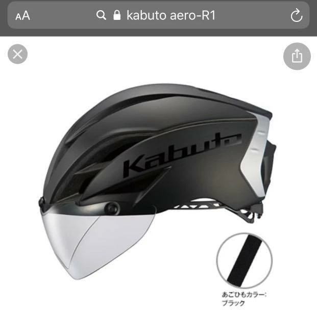 Cycling Helmets OGK Kabuto Aero R1 Cycling Helmet 4 Cycling Helmets OGK Kabuto Aero R1 Cycling Helmet